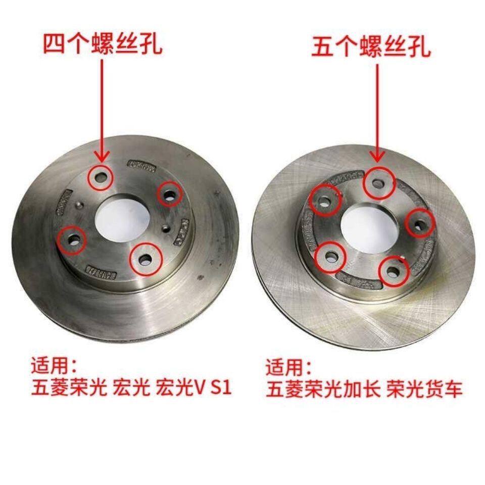 五菱宏光S前刹车盘实测!耐用到离谱?老司机都抢疯的制动神器来了!-刹车盘-淘宝好物网