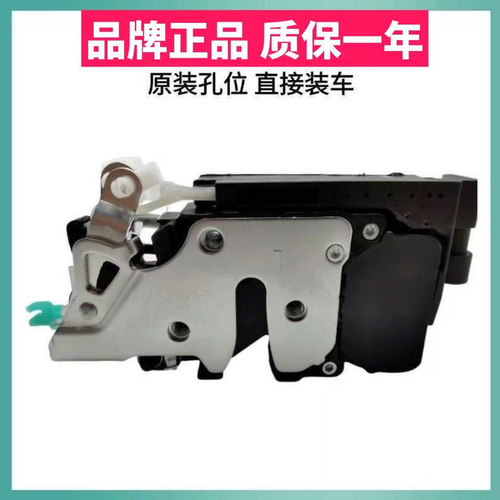 北汽『新能源』EV160/EV200中控锁总成更换?2026年车主必知的维修新趋势