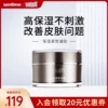 Товары от notime个人护理旗舰店