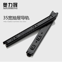 Drawer slide Three-section rail Computer table guide Keyboard slide Cabinet Steel ball silent track Cabinet hardware accessories