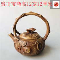 Antique Taiwan Return Old Purple Sand Pot Cultural Revolution Purple Sand Old Pot Chiang Rai section Clay Fully Handmade Lingo Gong Chunti Liang Clay Pot