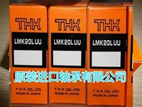 [Giả một mất mười] Nhật Bản nhập khẩu cam THK mang CFK - Vòng bi bạc đạn 6005