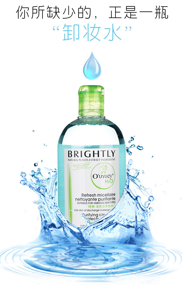 Trang điểm đích thực remover 500 ml làm sạch sâu đôi môi trên khuôn mặt và đôi môi nhẹ và không gây kích ứng Watsons sinh viên làm mới nước tẩy trang lancome