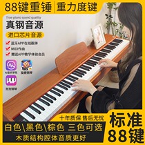 88 Key Electric Piano Heavy Bob Professional Beginner Adult Preschool Teacher Special Portable Home Wood Electronic Digital Piano