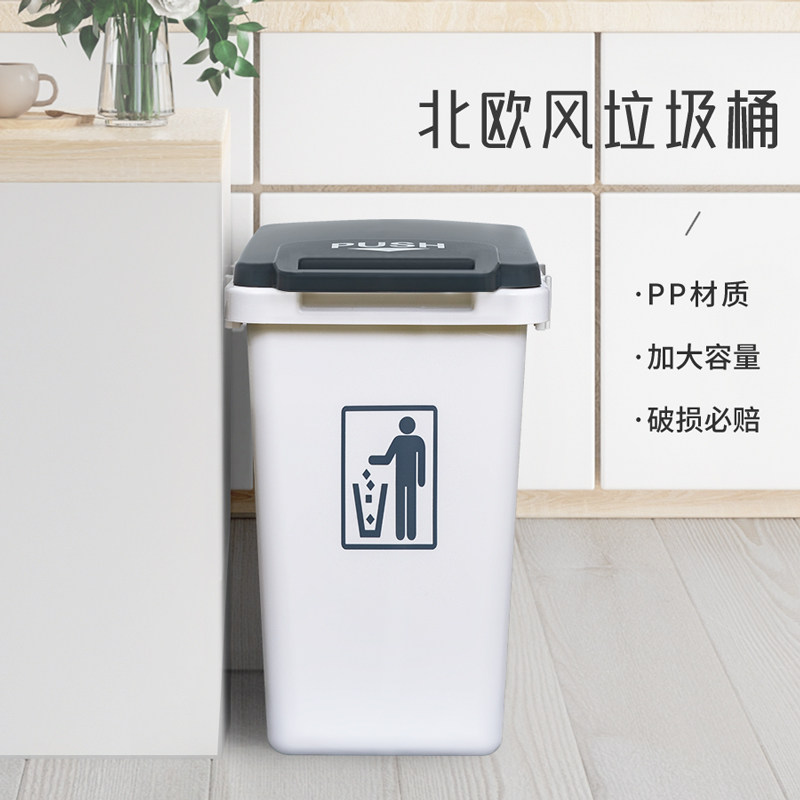 日式垃圾桶带盖家用客厅轻奢卫生间厨房大号大容量商用办公室宿舍