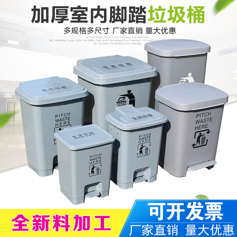 Foot-stepping medical trash can large kitchen commercial covered foot-stepping medical waste yellow waste