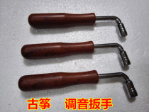 Gu Kite Tuning Wrench String Upper String Wrench Calibration Wrench Four Angle Four Angle Universal Gu Kite Wrench