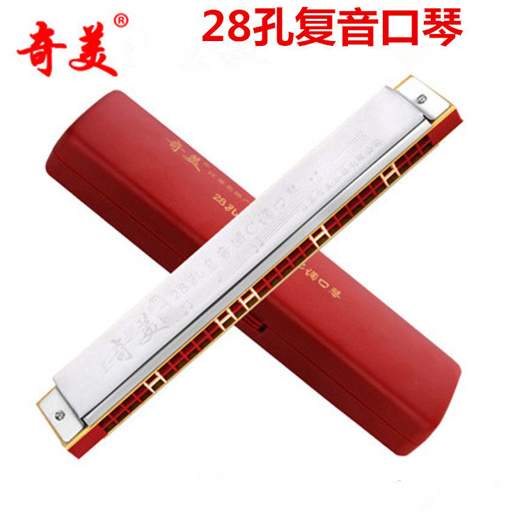 Chimei 28 Hole C Harmonica Accent Cometone Wide Sound Domain Playing Adult Children Beginner professional performance