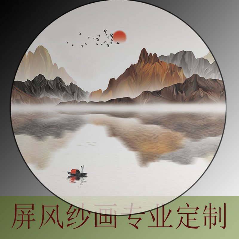 速发半透丝绢乔其纱画屏风:如何定制专属你的艺术空间?-工艺画-淘宝百科网