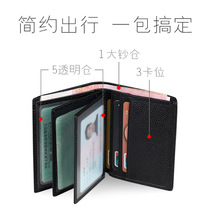 Driving license leather jacket male multifunction drivers license clip leather ultra slim line driving license leather jacket driving this cover