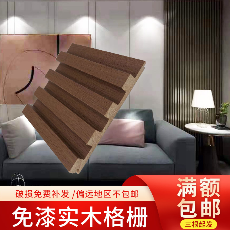 Net red solid wood grille plate background wall frame Wall Wall wall plate Living room Balcony Ceiling anti-corrosive wood-Taobao