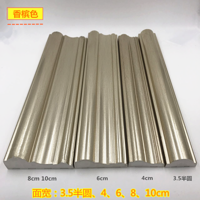 8CM European style PVC decorative line TV background wall press edge line window sleeve door cover line frame flat bottom waist line-Taobao