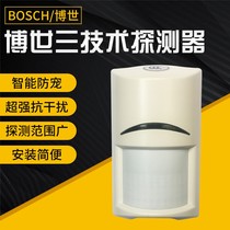 The original Bosch ISC-BPR2-W12 - CHI second generation passive infrared detector anti - pet infrared probe