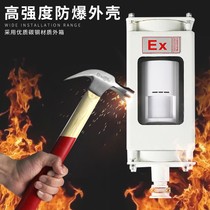 Explosion-proof infrared raster detector of the underground pipe corridor of the underground pipe corridor of the explosion-proof infrared alarm probe
