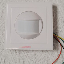 Cable infrared curtain detector often opens the open regular closed suction top infrared embedded curtain probe alarm