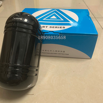 Infrared-to-radiation alarm outdoor intrusion infrared-infrared detector outdoor waterproof perimeter wall anti-theft device