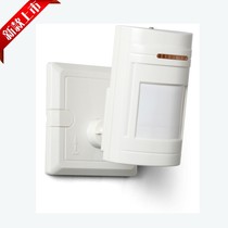 Wall mounted wide angle infrared detector MA-926A with 86 box bracket infrared alarm is often open and optional