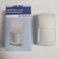 The original Bosch BOSCH ISN - AP1 - B cable passive infrared curtain probe alarm detector system