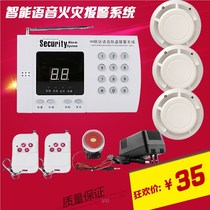 Home wireless smoke alarm smoke sensor fire remote network alarm system linked alarm host