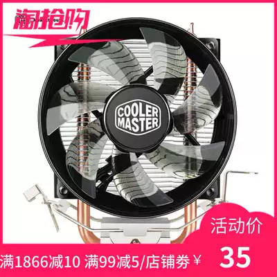 Cool Extreme Blizzard T20 Desktop computer CPU fan radiator Computer CUP fan 1150 silent side blowing