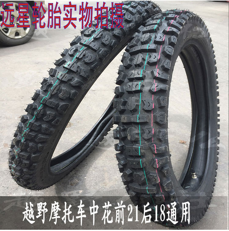 Bắp cải GY25 đua xe mô tô địa hình cao tốc phía trước 2,75 / 275-21 sau lốp xe cỡ trung bình hoa 4,10 / 410-18 lốp xe máy nhỏ