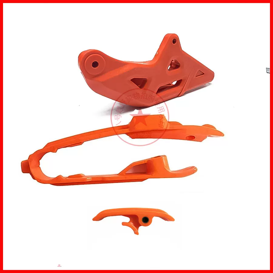 Cvivest K1618 Hengshi NC250 Two Chong off -road Motorcycle Plague Fork Glores Chain Protective Global Chain Trust
