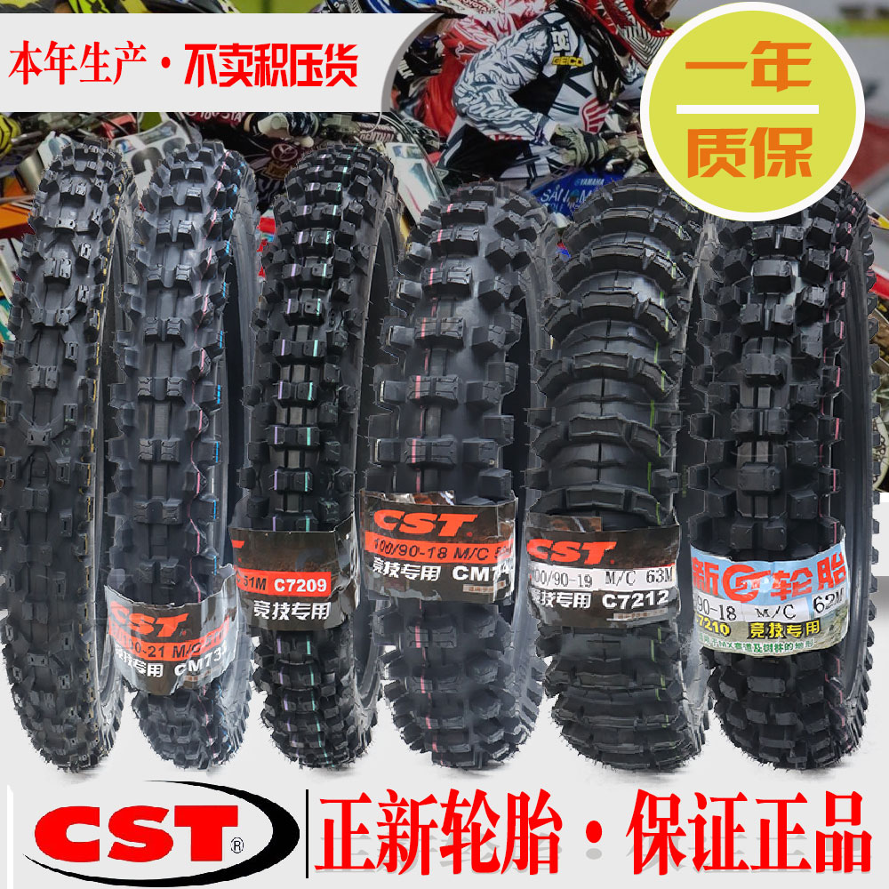 Zhengxin motocross tire 80 110 100 90-21-19-18 Snow mud mountain desert big flower tire