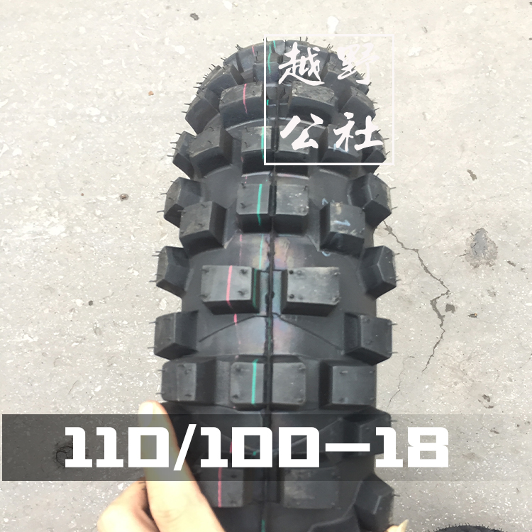 Bosque T4T6 ca ngợi Guizun Zhenglin Ma Ma trước 21 sau lốp xe hoa núi lớn 18 inch lốp xe máy wave