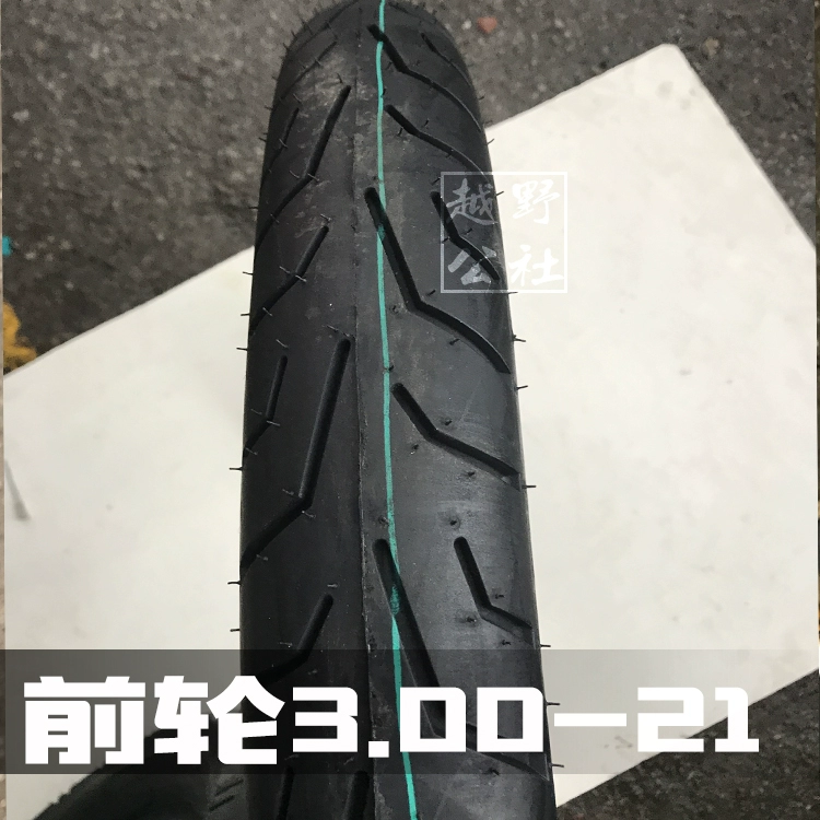 CQR250 Zong Shen Gao Sai Gui Zun Hông sóng xe máy off-road phía trước 21 sau 18 lốp xe mở rộng