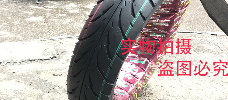 Lốp xe chân không 90 / 90-12 9090-12 lốp xe tay ga 1.85 * 3.5 Lốp xe điện 16X3,5 lốp xe máy enduro