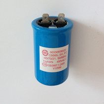 CBB65 11UF 450VAC Haier automatic washing machine capacitor Washing machine capacitor