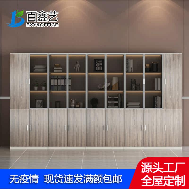 Office filing cabinet bookcase wooden filing cabinet storage cabinet storage cabinet partition cabinet with lock boss background cabinet