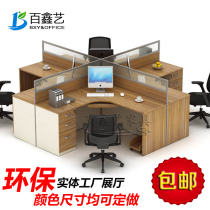 Nanjing office furniture staff office table and chair combination 4 people screen partition staff office desk office