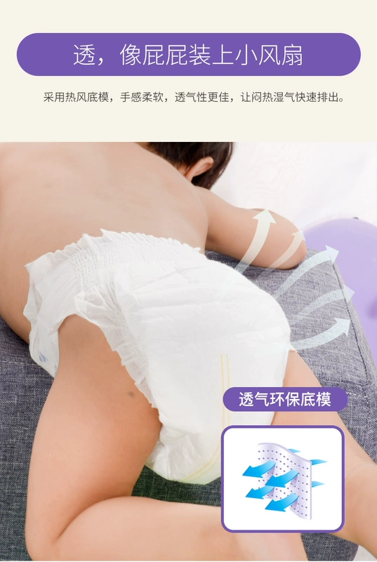 Tã dán Obido full lõi khô cho bé size lớn size M 96 miếng siêu mỏng cho bé nam nữ - Tã / quần Lala / tã giấy