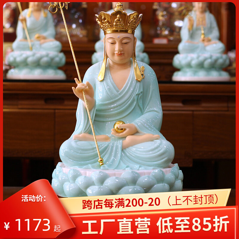 Han Baiyu celestial glaze Saha three holy gods ornaments Ksitigarbha King Bodhisattva golden Buddha statue Ksitigarbha Buddha seated