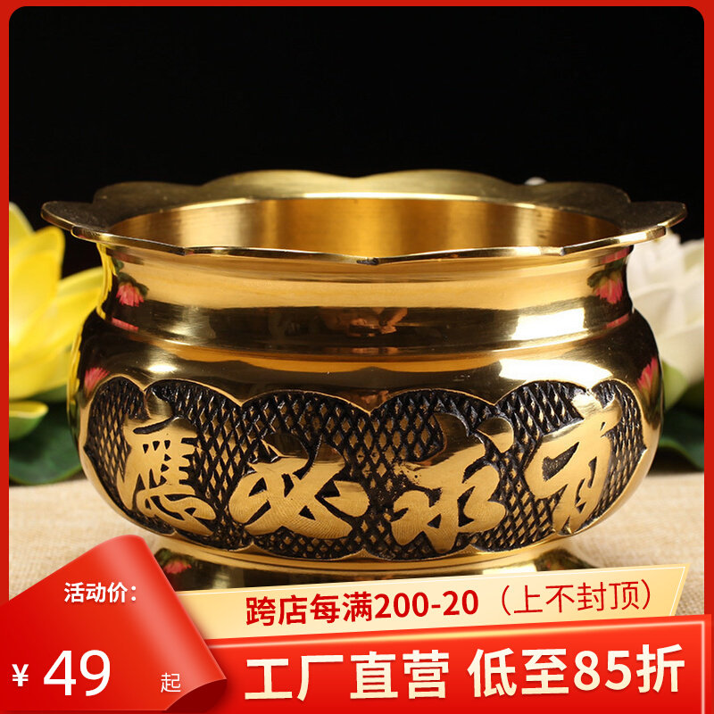 Taiwan's god Buddha worship incense burner pure copper living room household worship furnace size burning incense burner line incense incense burner room for Buddha