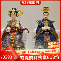 Han Baiyu Painted Jade Crown Prince the Emperor of Heaven The Mother Lady of Heaven The Buddhas home is dedicated to the 16-inch Jade Emperors Statue of God