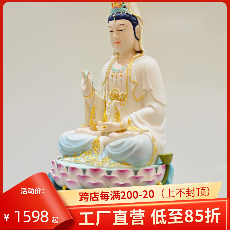 White Porcelain Avalokitesvara Bodhisattva Saha Three Saints Ornament Sakyamuni Buddha Buddha Ksitigarbha Bodhisattva Buddha Statue