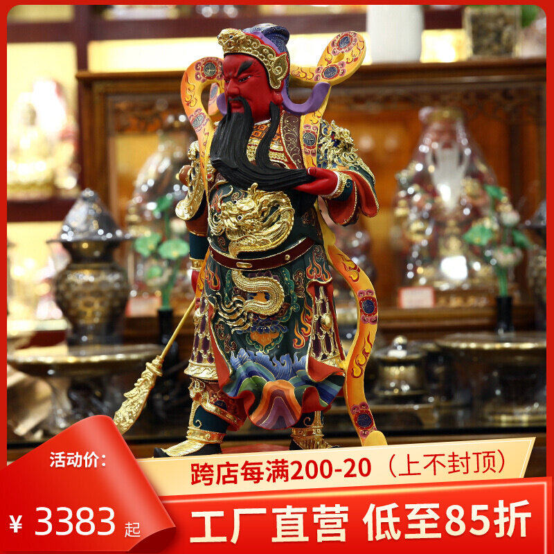 Camphor wood carving Guan public relations second brother ornaments Guan Erye Wu Sheng office Guan Yu shop company Guan Sheng emperor statue