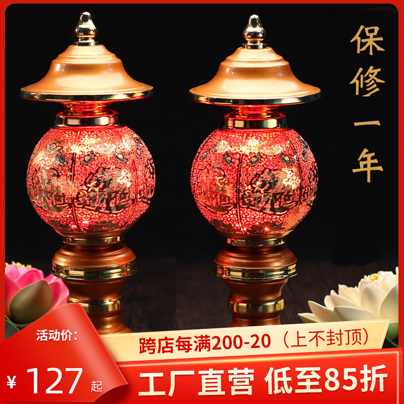 In front of the Buddha for the lamp, Guan Gong Caishen lamp for the Buddha lamp Changming lamp Buddha for the lamp LED electric candle Palace lamp God table lamp
