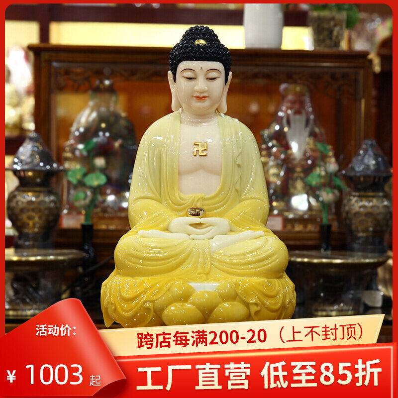 White white jade yellow glaze Saha three saints Sakyamuni Buddha Big Sun Tathagata statue ornaments Sakyamuni Buddha statue