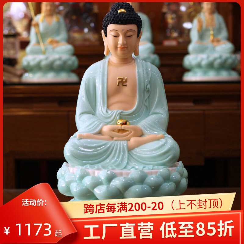 Han Baiyu Tianqing Glaze Three Treasures Buddha Sakyamuni Buddha Big Sun Tathagata Buddha Amitabha Buddha Pharmacist Buddha Statue Ornament Home