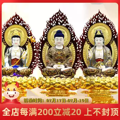 Painted white marble Guanyin Bodhisattva Western Three Saints