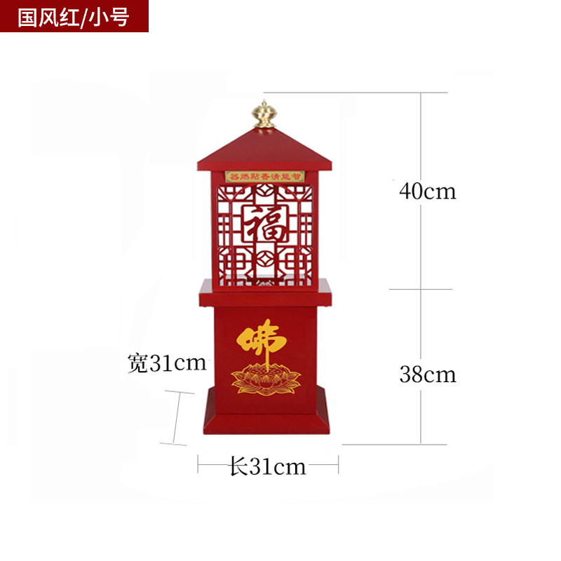 智能電子點香器功德箱帶音樂機寺廟打火器電能點蠟燭神器點火器-淘寶