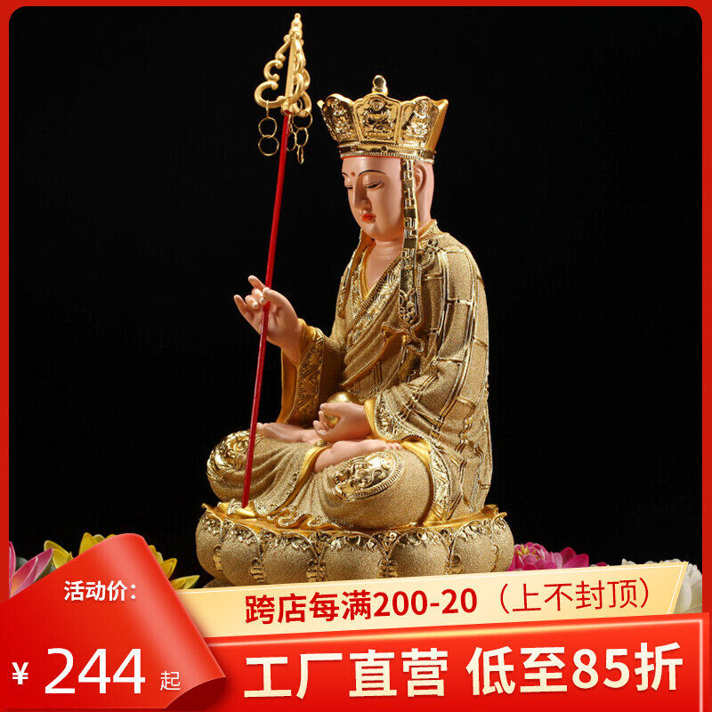 Shajin Tibetan Buddha statue affixed with gold resin Jiuhua Mountain Tibetan Bodhisattva Buddha statue ornaments 12 inches 16 inches 19 inches