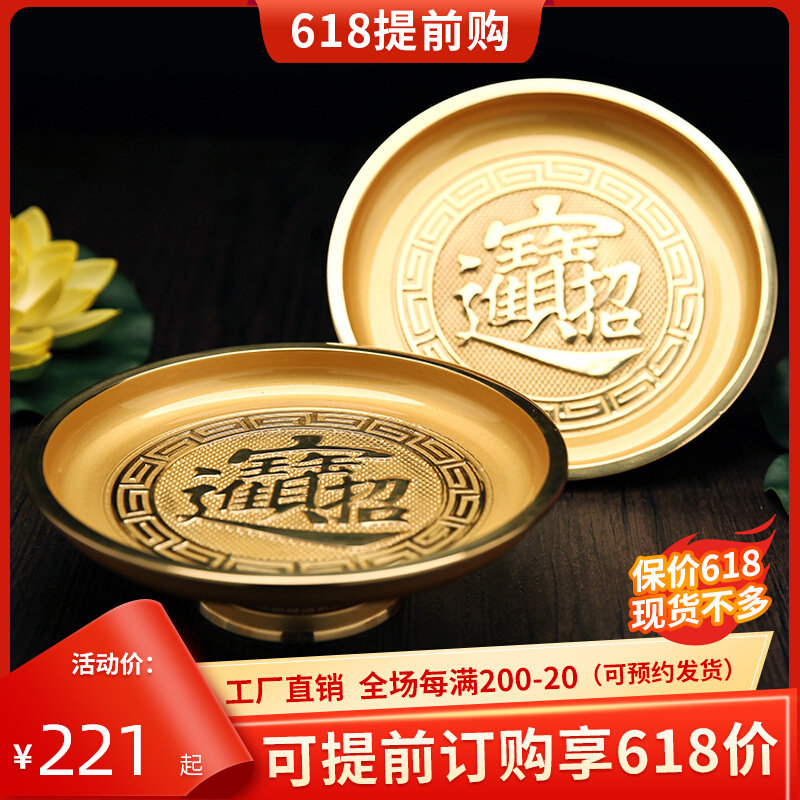 Buddha front for disc for dish and fruit saucer for a vegetarian fruit dish pure copper fruit saucer for home living room Guanyin Gonpan