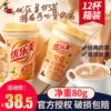 Товары от 奕昊食品专营店