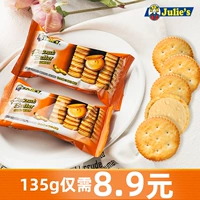 Малайзия импортировала сэндвич с арахисовым соусом Джули С.И.