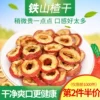 Товары от 奕昊食品专营店