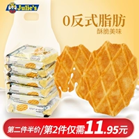 脆 袜 袜 Четыре спасательных носка хрустящие 谲镔 谲镔       轩 轩   Закуски